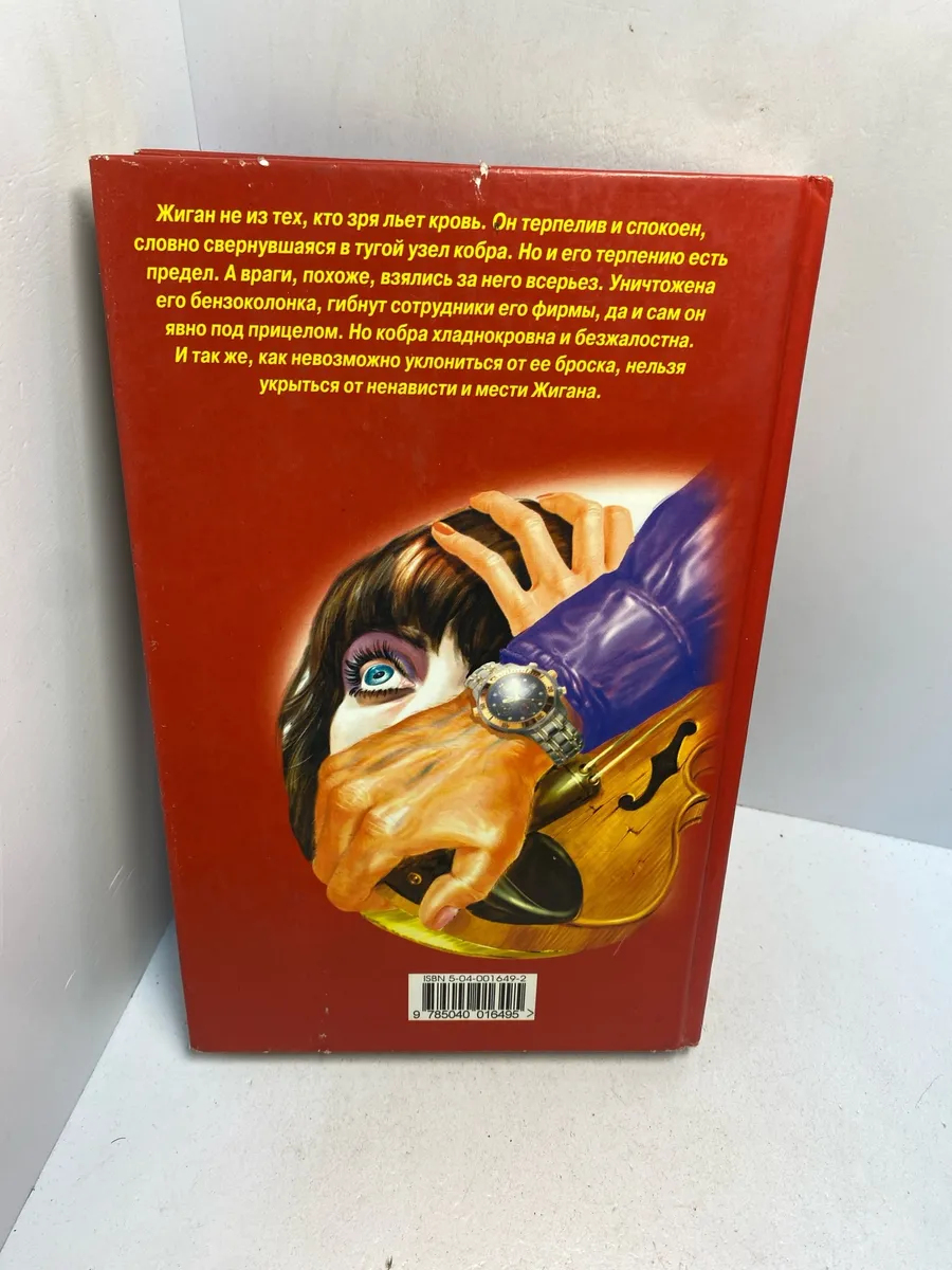 Картинка 3