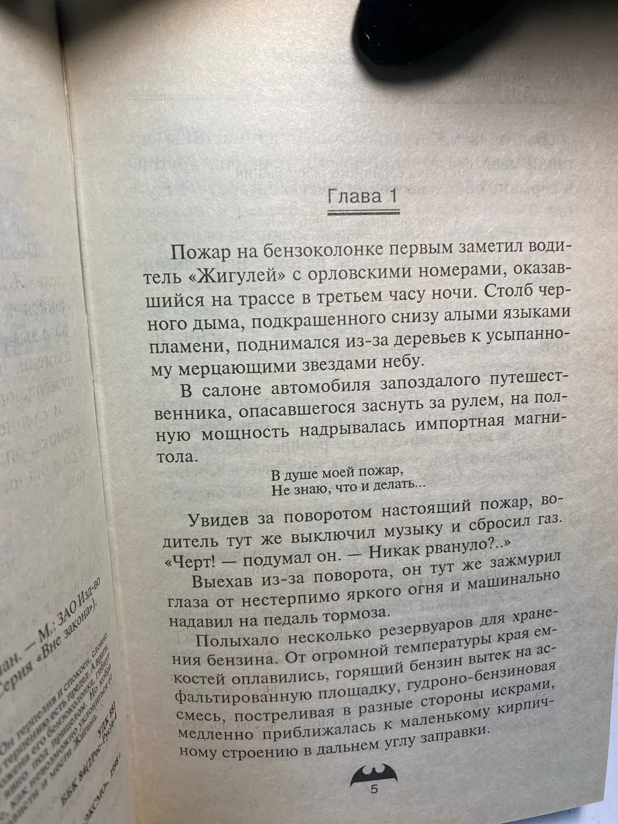 Картинка 2