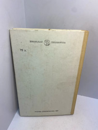 Картинка 2