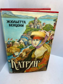 Картинка 1