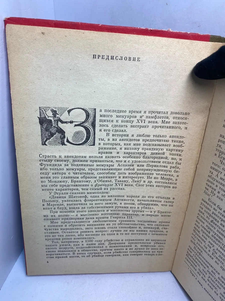Картинка 5