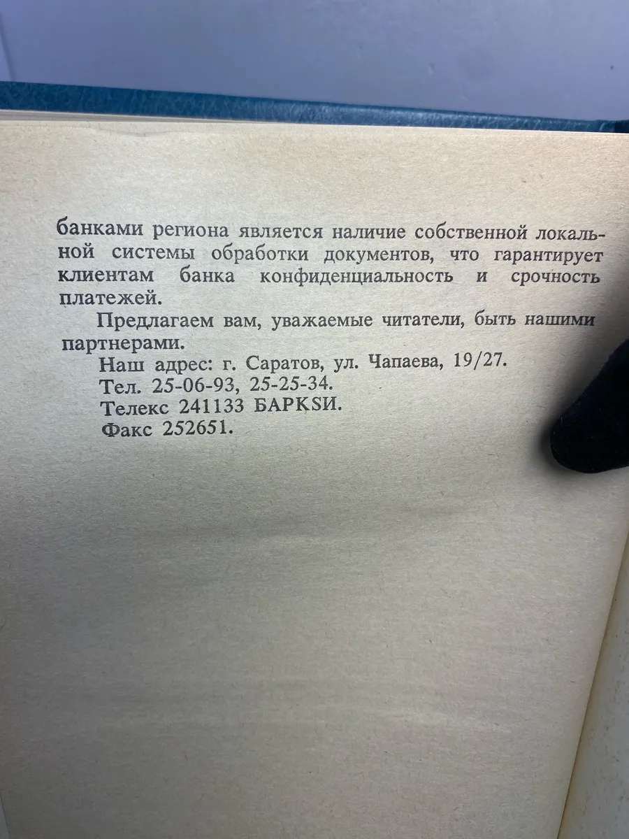 Картинка 4