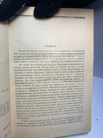 Картинка 5