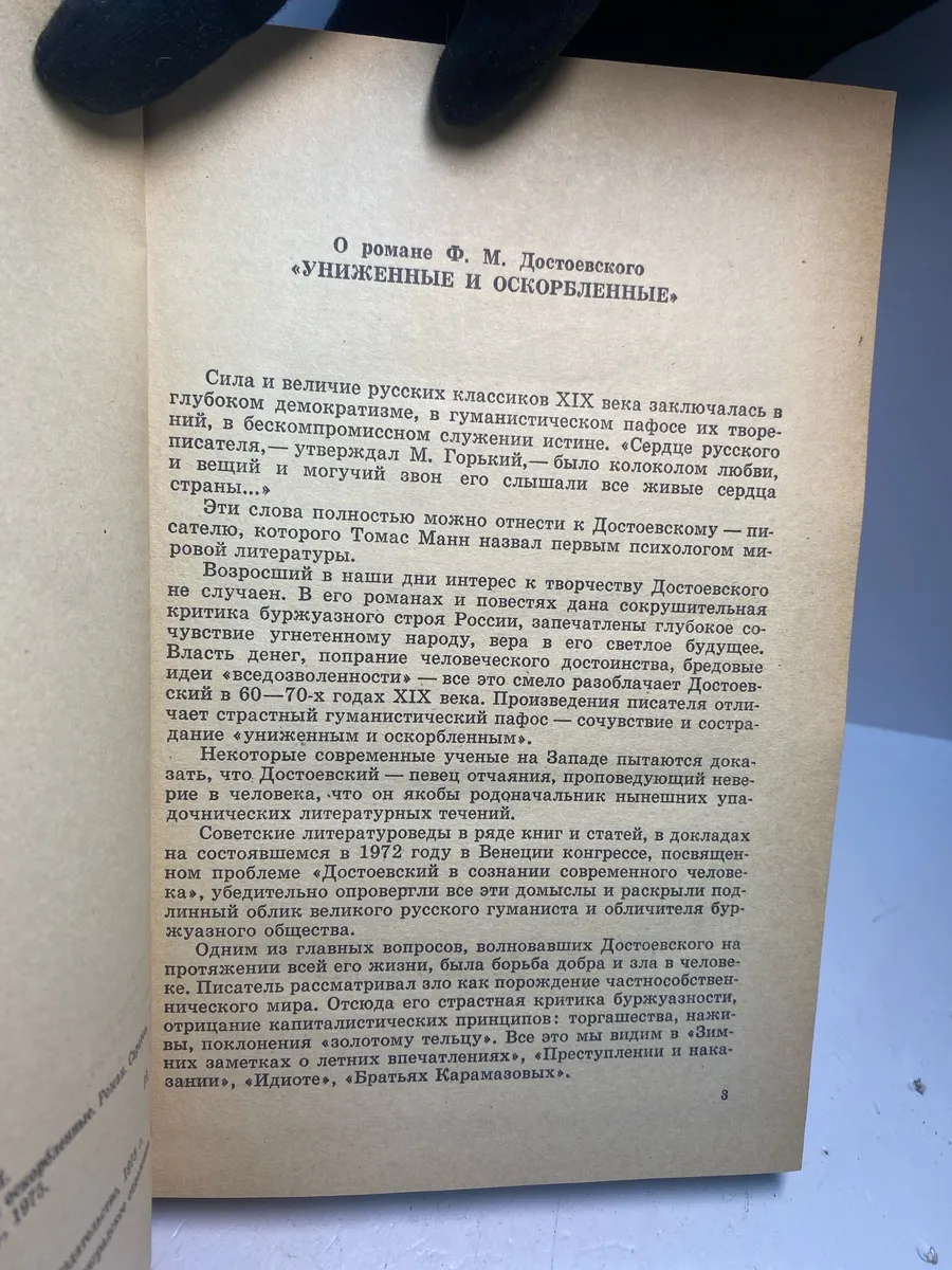 Картинка 5