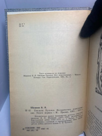 Картинка 4
