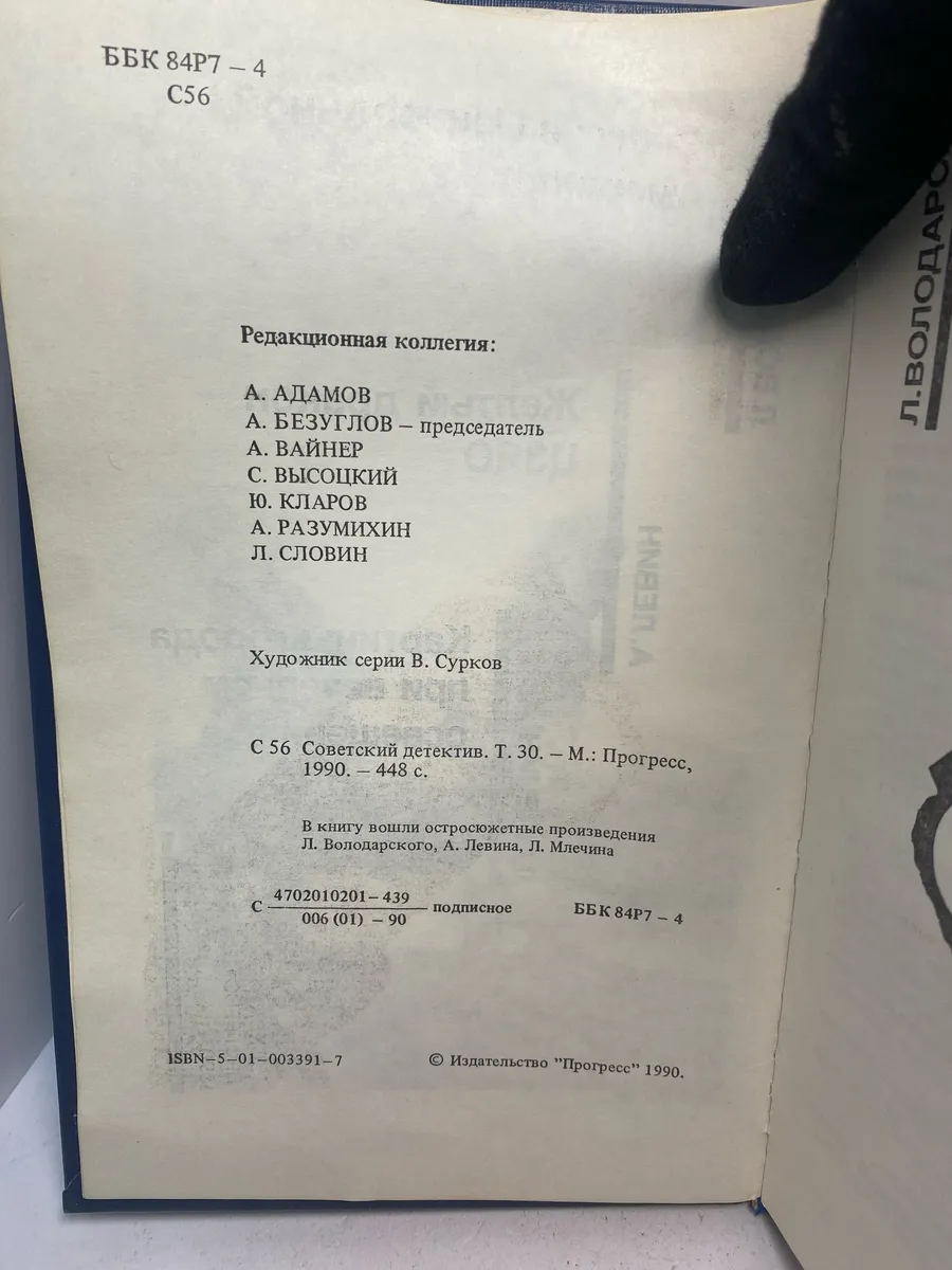 Картинка 2