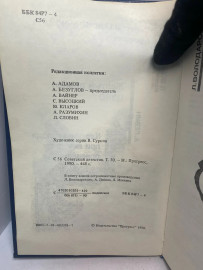 Картинка 2