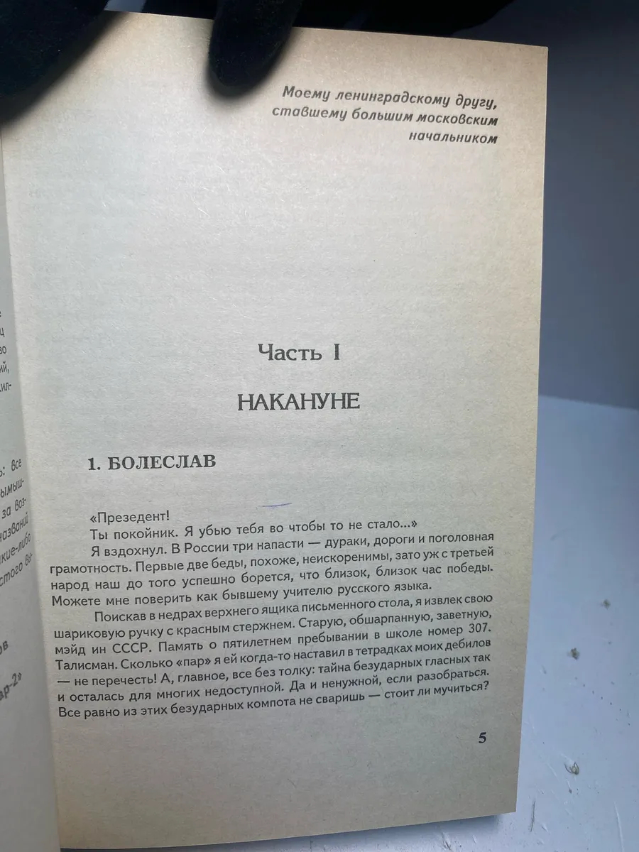 Картинка 5