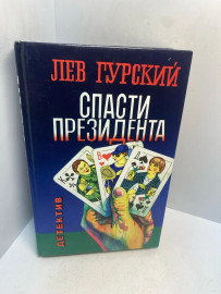 Картинка 1