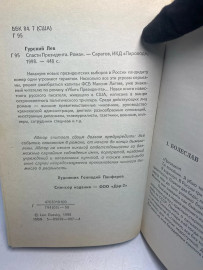Картинка 2