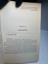 Картинка 5