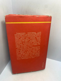 Картинка 5