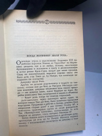 Картинка 3