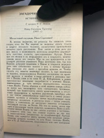 Картинка 3