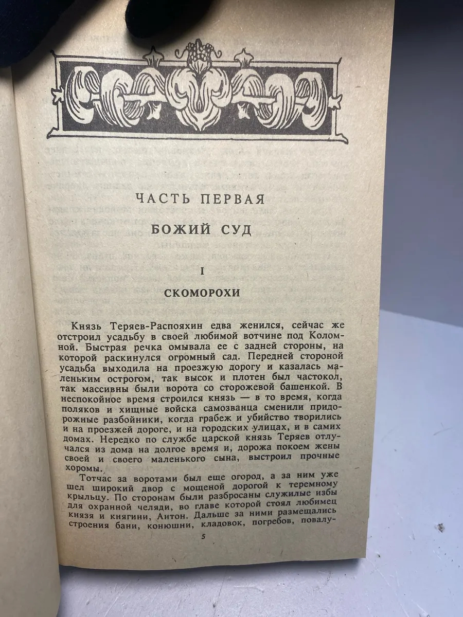 Картинка 4