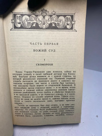 Картинка 4