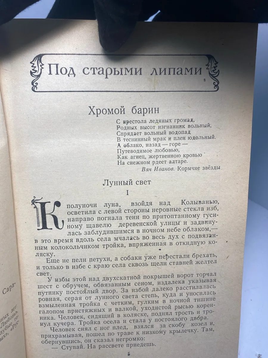 Картинка 3