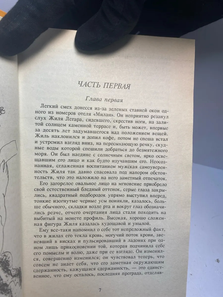 Картинка 3