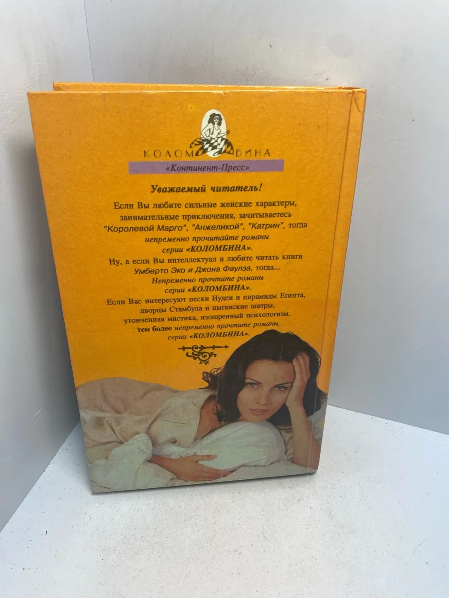 Картинка 4