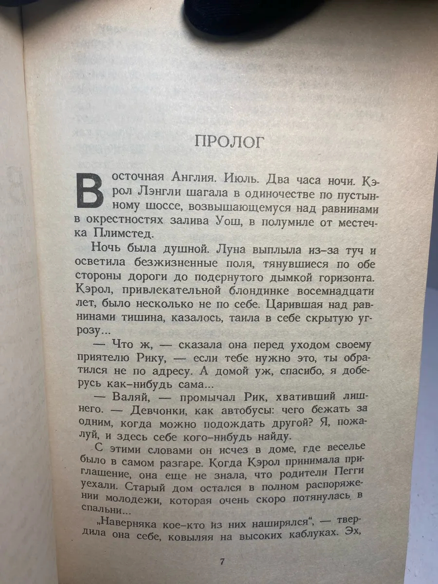 Картинка 5