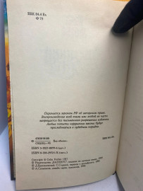 Картинка 4