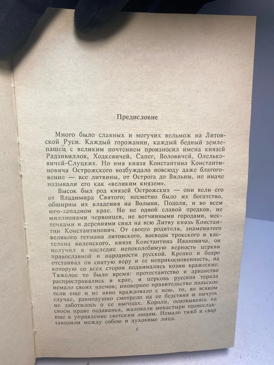 Картинка 5