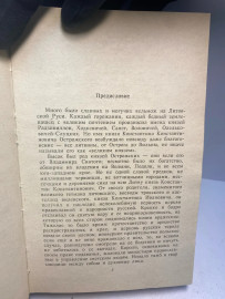 Картинка 5