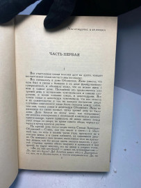 Картинка 3