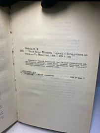 Картинка 3