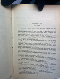 Картинка 5