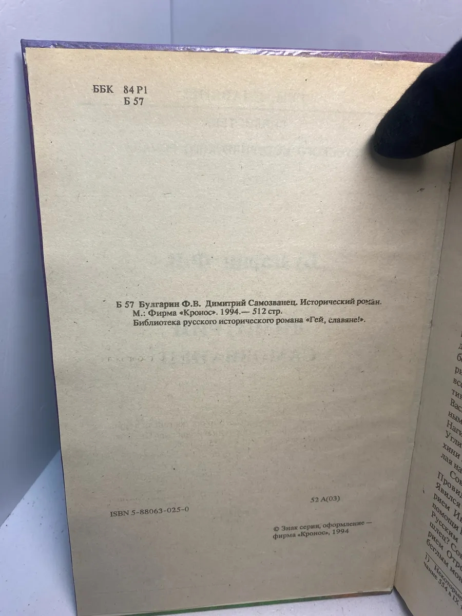 Картинка 6