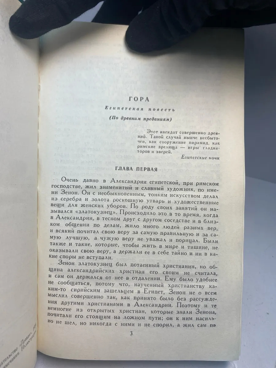 Картинка 3