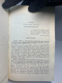 Картинка 3