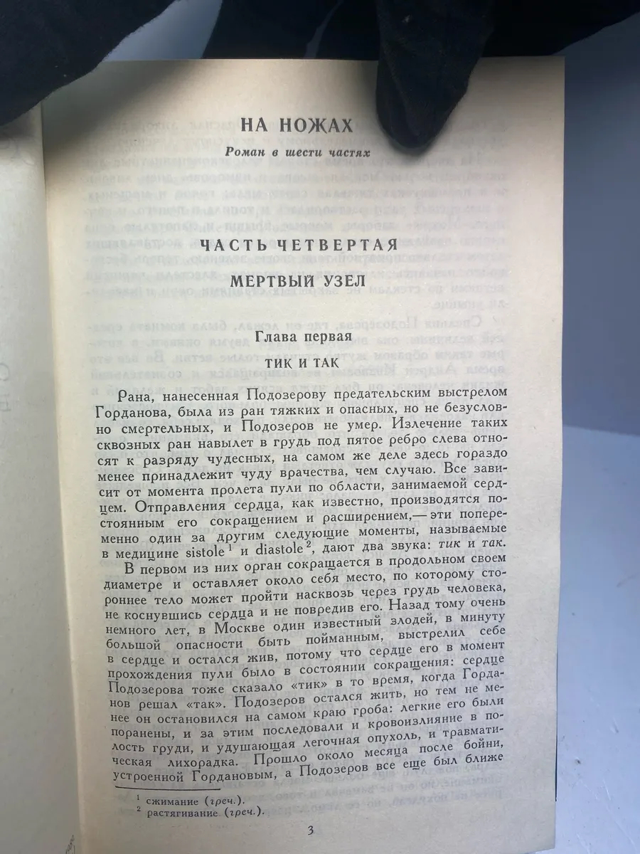 Картинка 3