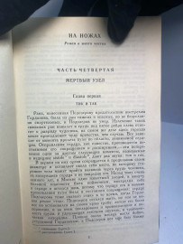 Картинка 3
