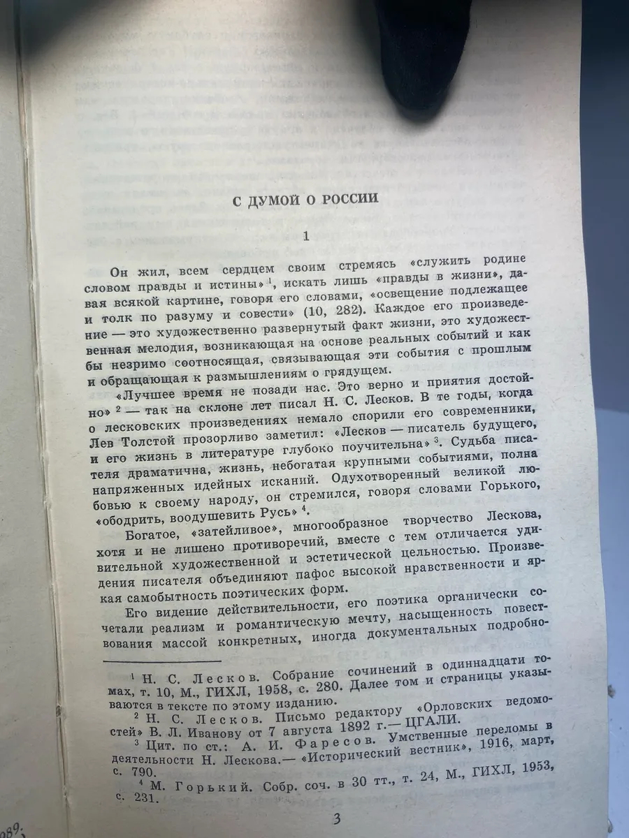Картинка 4