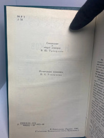 Картинка 5