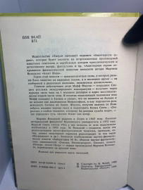 Картинка 4