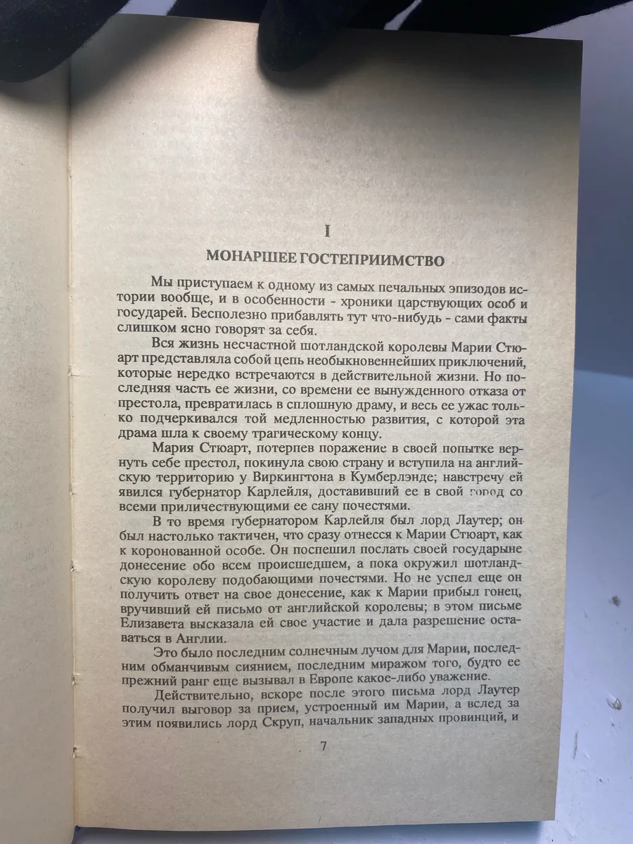 Картинка 2
