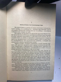 Картинка 2
