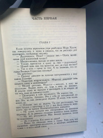 Картинка 5