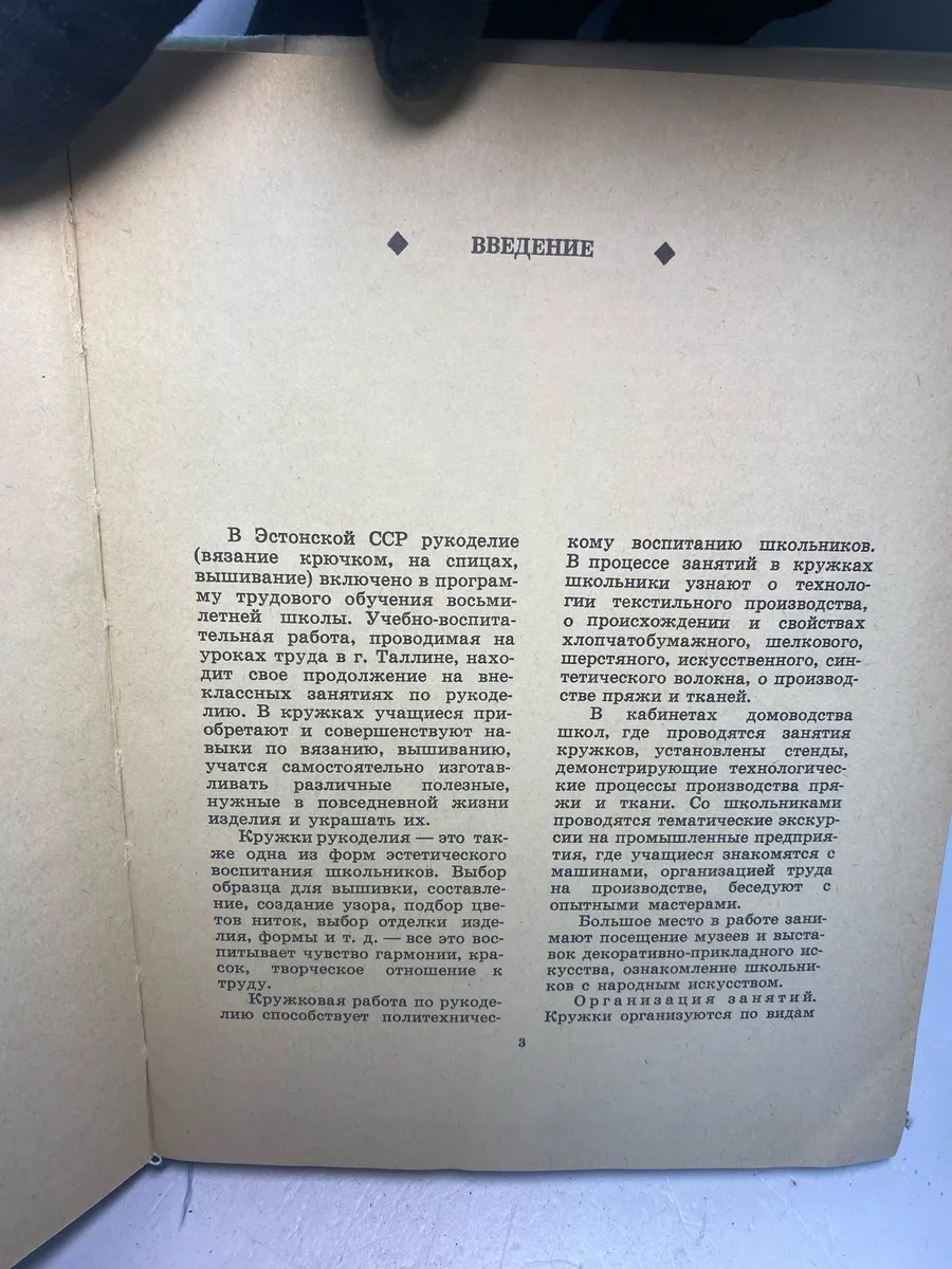 Картинка 6