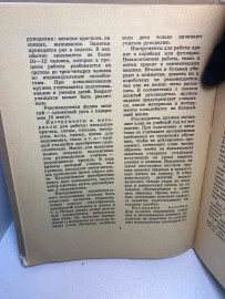 Картинка 4