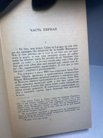 Картинка 4
