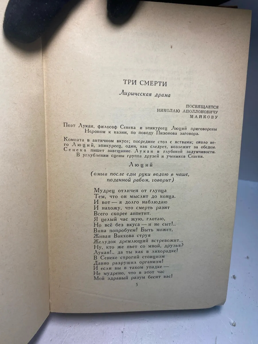 Картинка 3