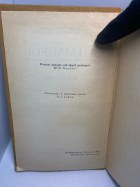 Картинка 2