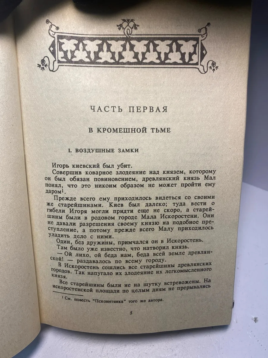 Картинка 4