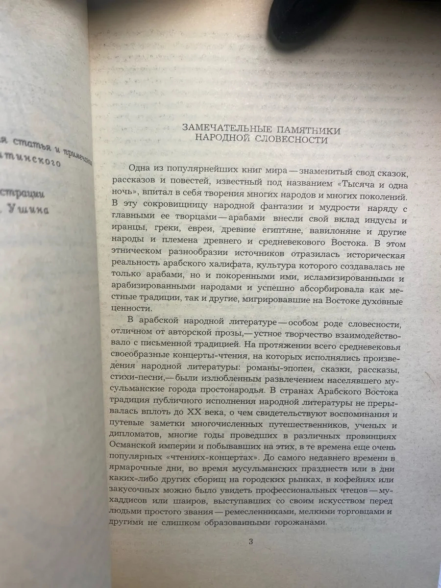 Картинка 2