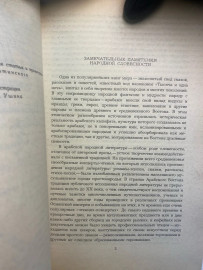 Картинка 2
