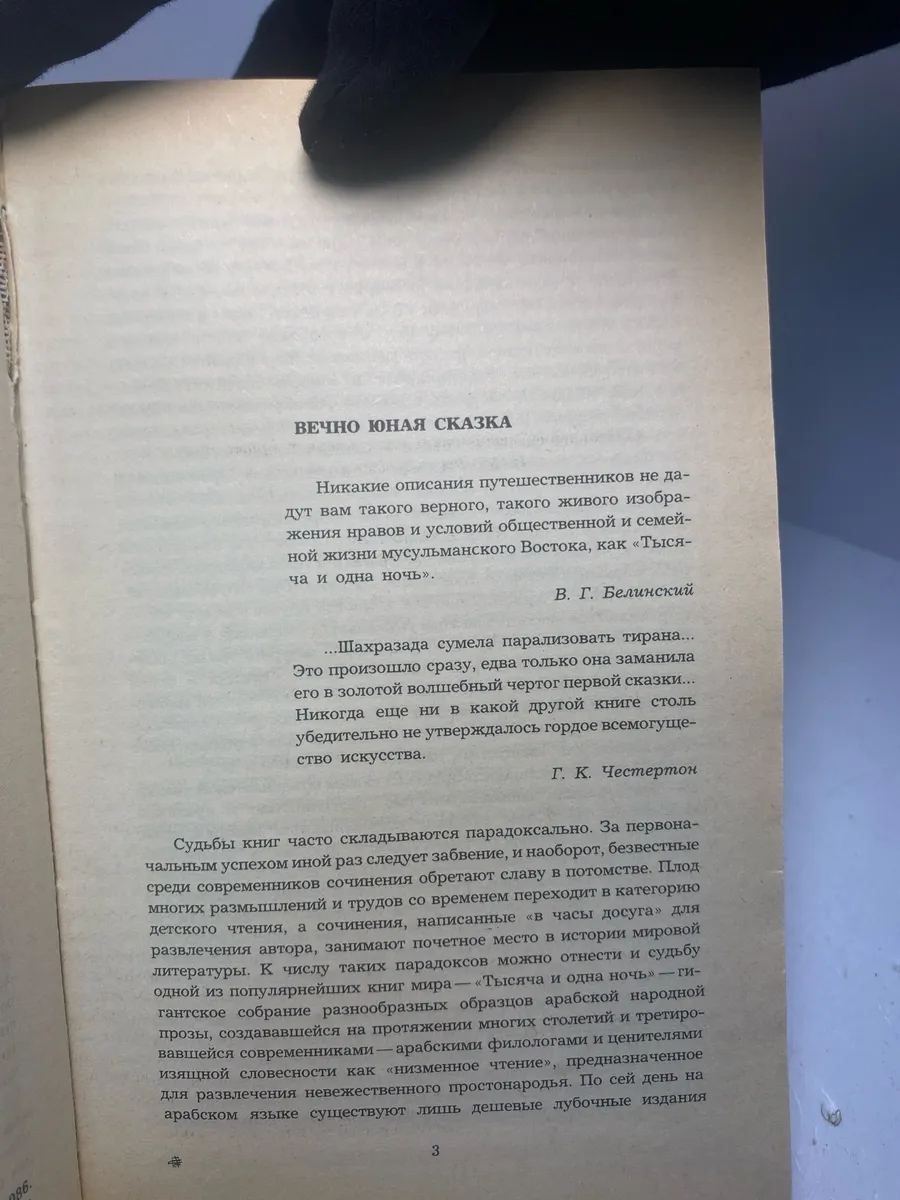 Картинка 4